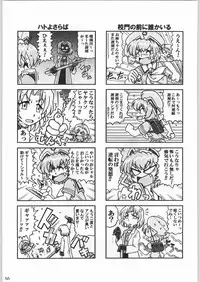 [Kacchuu Musume] 私立三絃堂学園 購買部昼休み號 (Love Hina)