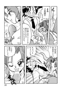 [Silhouette Sakura] Sakuramochi