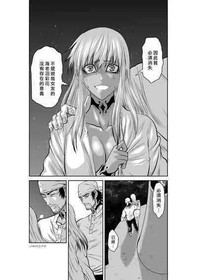 [Tetsu MOMOTA] Chijou Hyakkai R18 Ch46-50 [Chinese] 地上100層 [牛頭人酋長之魂漢化]