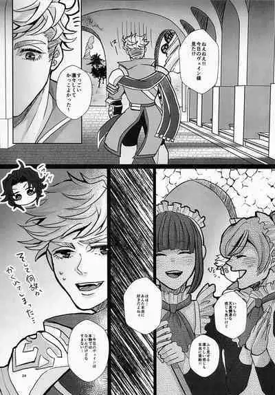 Change! Change!! Change!!!