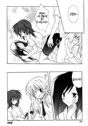 Candy Puff Shokai Genteiban + Mini Gashuu