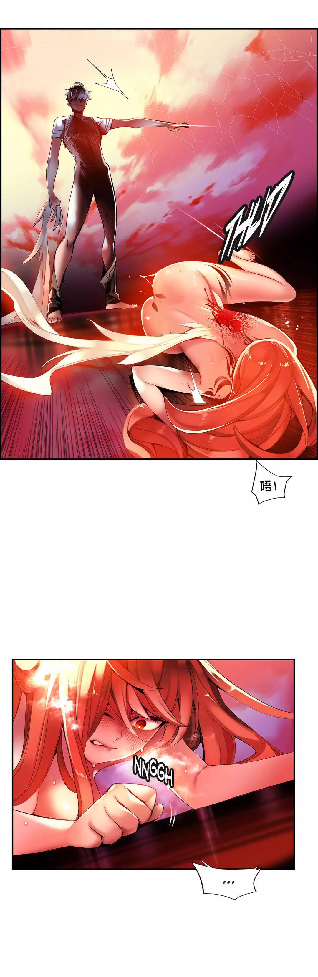 Lilith`s Cord | 莉莉丝的脐带 Ch.1-45