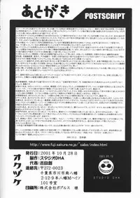 [Studio DHA (Various)] C'MON EVERYBODY Vol.2 (Various)