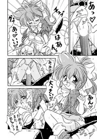 (C47) [METAL (Various)] Model DX2 (Various)