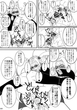 Akatsuki Blitzkampf & EN-1 Perfekt Welt Gangbang Anthology