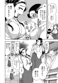 [Chiba Dirou] Work Work Oneesan