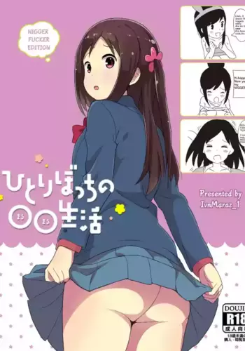 Hitori Bocchi no Maru Maru Seikatsu nіgger fucker edition