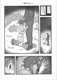 [Daitoutaku (Nabeshima Mike)] Ryoujoku Chara Mix ER (Various)