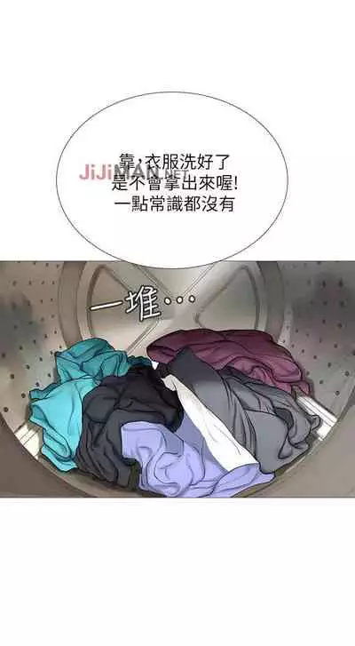 【周四连载】享乐补习街（作者：NUWARU&清涼） 第1~36话