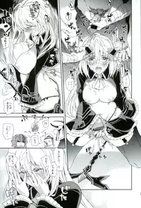 (C90) [Annin (Tooka)] Isis Endure Pain! (Fantasy Earth ZERO)