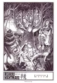 [Annmo Night] Bizarre Nightmare EN