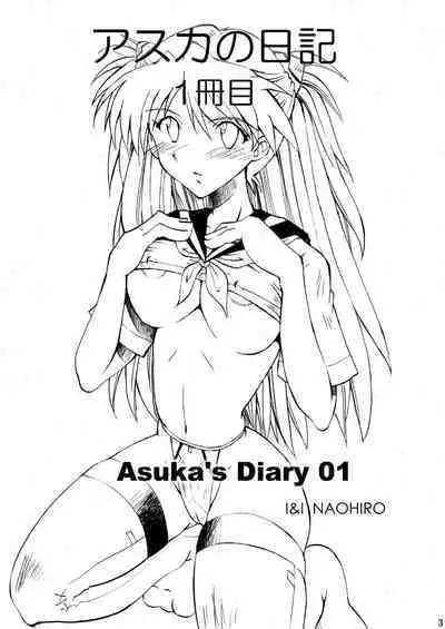 Asuka's Diary 01