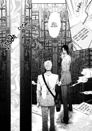 Choroize Jigoku - Ike Reibun