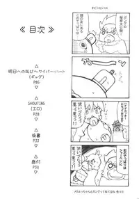 [hi_b] Bonn it is Dense (bomberman) [Lolicon]