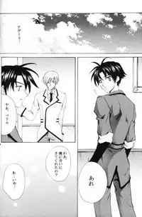 (C69) [D-Amb (Chitose Piyoko)] EARLY WARNING (Cluster Edge)