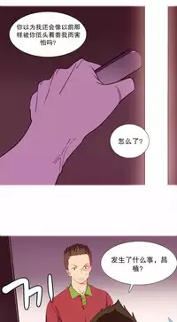 [Rozer] 一个由我统治的世界(A World that I Rule) Ch.1-5 [Chinese]