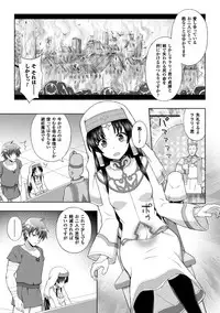 [chaccu] Seijo no Kenshin Ch. 1-8 [Digital]