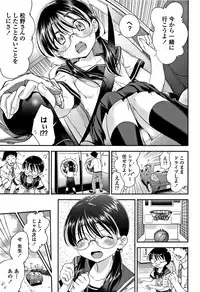 [Tsuruyama Mito] Shitaiko to Shiyo !