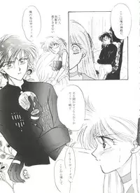 [Anthology] Aniparo Miki 9 (Various)