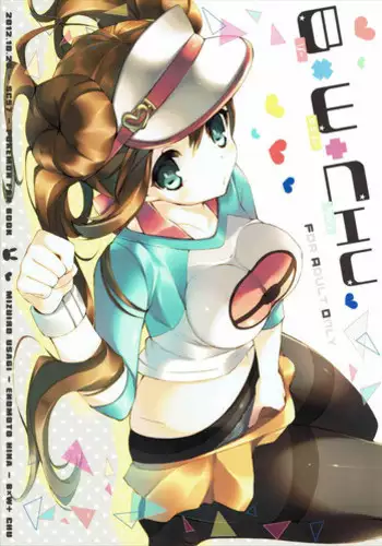 (SC57) [Mizuiro Usagi (Enomoto Hina)] B×W+CHU (Pokemon)