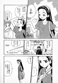 [Hanamizawa Q tarou] Honey Blue (1998-08-01)