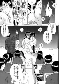 [Sabusuka] Yokubou Invisible