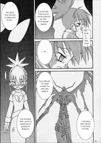 (C59) [Gedo Shokai (Murasame Ha)] Matrix Evolution! (Digimon Tamers) [English]