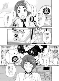 [molefoneus (Koga Chiharu)] m.works vol 1 [Digital]