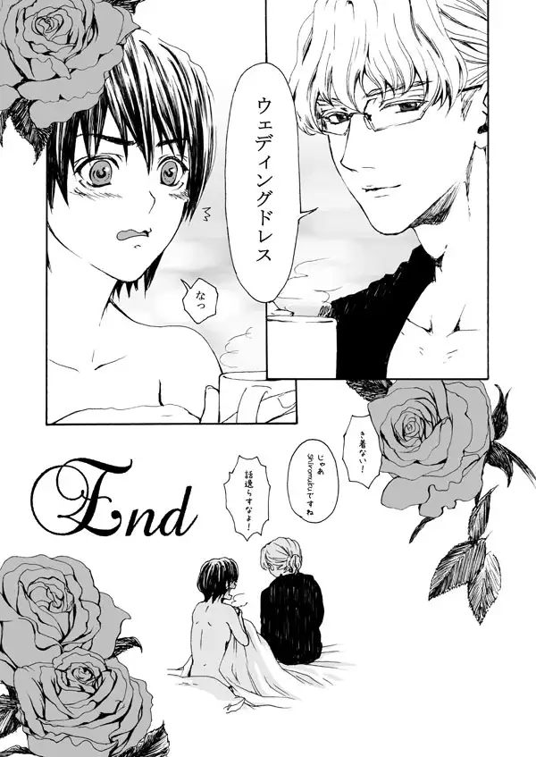 【Femaleization】 web re-recording 【rabbit tiger】