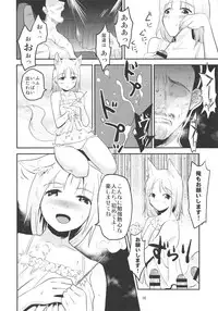 (C90) [Water Garden (Hekyu)] Yume Kissa ETO (Strike Witches)