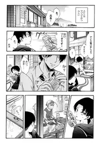 (C87) [Issou g (Ichinashi Kimi)] Himawari no Saku Fuyu (Shingeki no Kyojin)