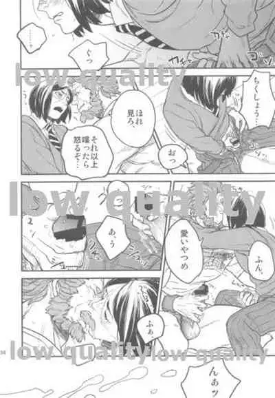 [emilio (Takuan)] Belle Epoque (Fate/Zero) [2019-08-24]