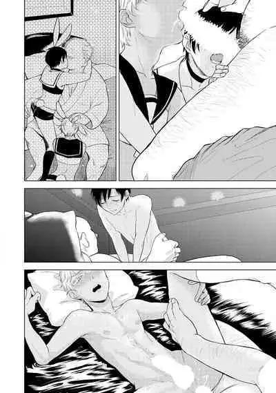 ラビットハッチへようこそ 【電子限定特典付き】（上）