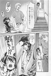 COMIC AUN 2009-01&02 Vol. 152