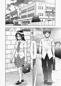 Comic XO 2009-11 Vol.42