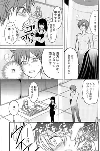 (C93) [TSF no F (Various)] TSF no F no Hon Sono 4