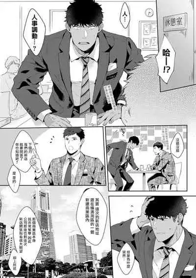 更加、淫乱的服装模特 01