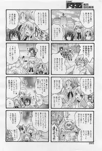 COMIC AUN 2009-01&02 Vol. 152