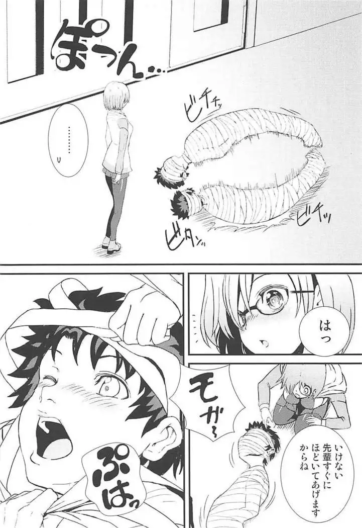 Mash to Tokoton H Suru Hon