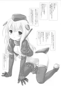 (Mimiket 32) [Testa Kitchen (Testa)] U-511 Shutsugeki Seyo (Kantai Collection -KanColle-)