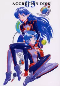 [Kyomu no Uta (Satou Toshio)] Accretion Disk 03 (Seikai no Senki)