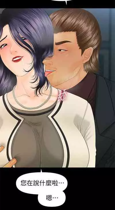 秘書的潛規則 1-100