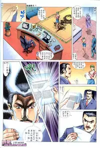 《晚娘傳奇》 Wan Niang stories (full)