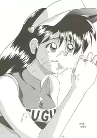 [Bakuhatsu BRS. (B.Tarou, Bakuhatsu Gorou)] R URABON 3 (Various)