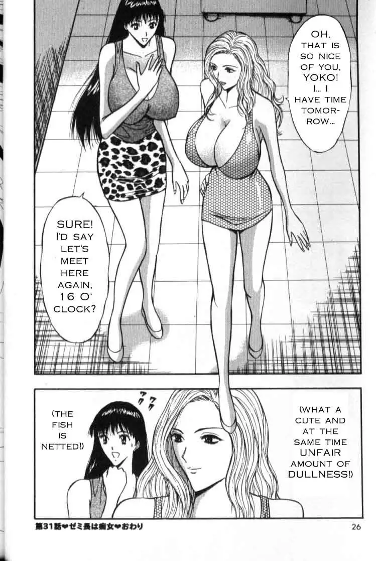 Pururun Seminar Ch31 - Reunion