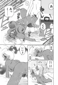 [Kurikara] Ame to Muchi Muchi