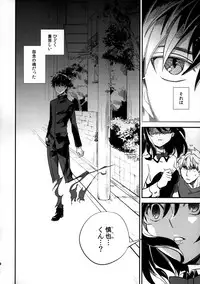 (COMITIA109) [goo-paaa (Ocha)] Yojo-han Bunny Part 3