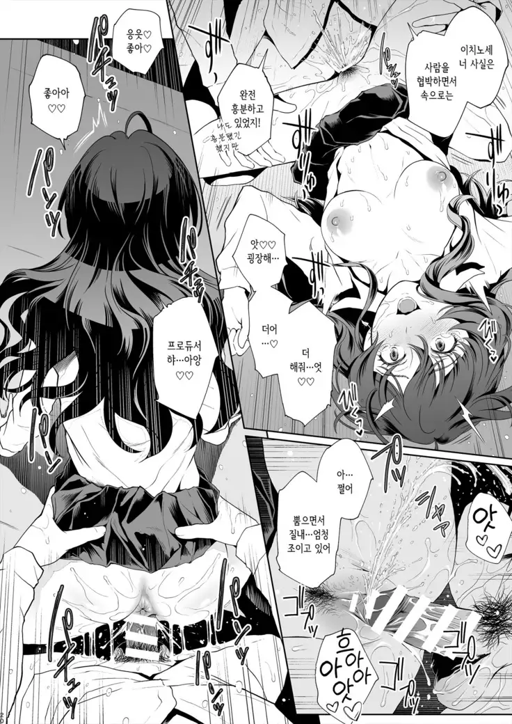 Shiki Winter | 시키 겨울