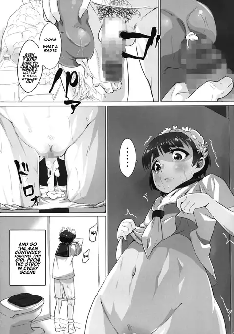 Ore no Onaho wa Niji Manko ni Tsuuzuru