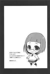 (C84) [Mamagult (Takao Ukyou)] Dexter's Laboratory (Love Lab)